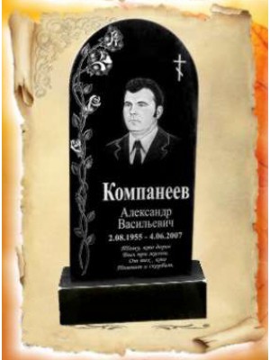 Памятник из гранита 96 — ritualum.ru Памятник из гранита 96 — ritualum.ru